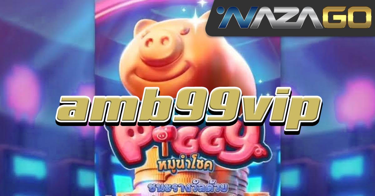 amb99vip