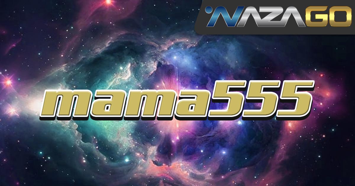 mama555-01